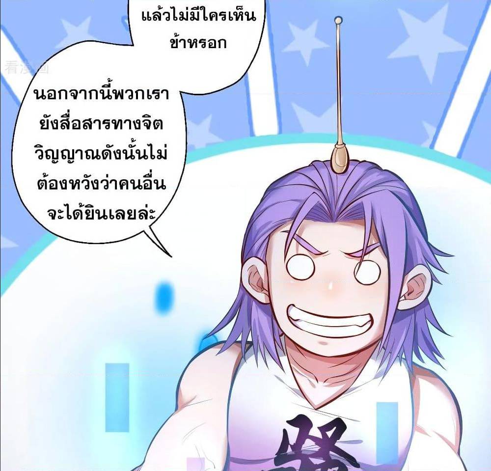 อ่านมังงะ อ่านการ์ตูน